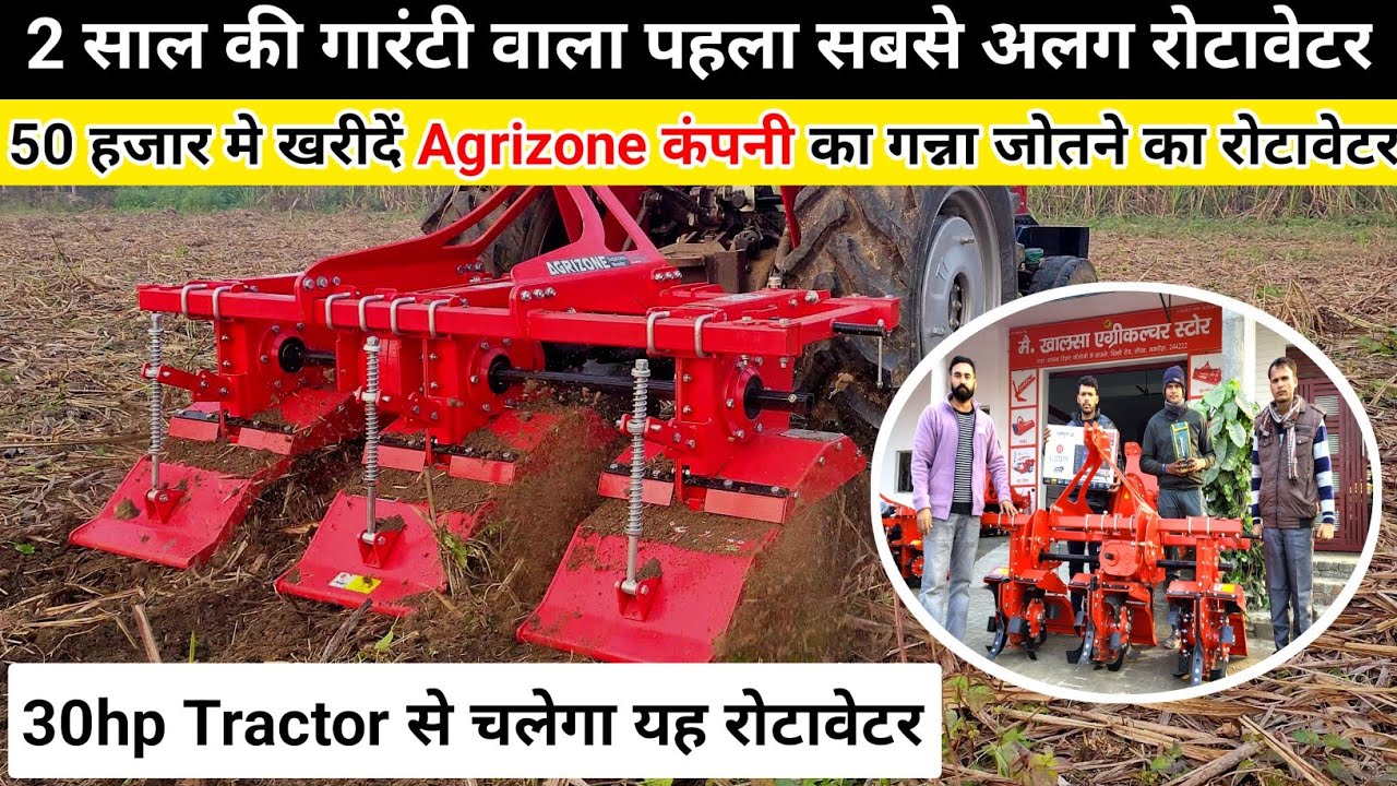 Купите самый мощный ротоватор с гарантией на 2 года за 50 000 рупий | Прополочник сахарного трост...