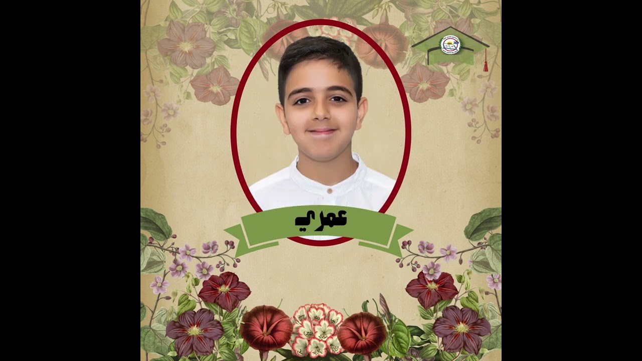 خريجو الزهراء  الفوج ال 57 - الزهراء الطيبة 2024