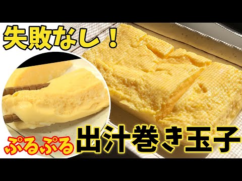 だしまきさん専用 だしまきさん【福井市 / 弁当・総菜】 - URALAグルメLIBRARY