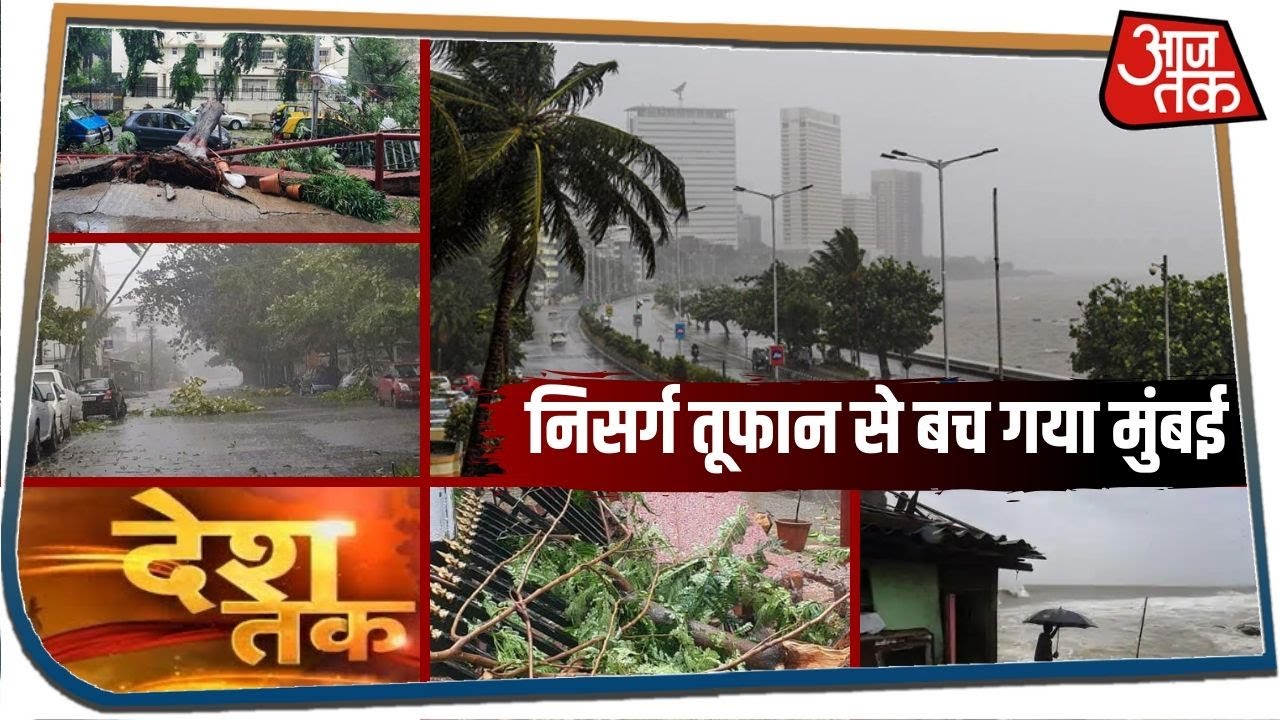 निसर्ग तूफान से बच गया मुंबई | Desh Tak with Chitra Tripathi | 3 June 2020