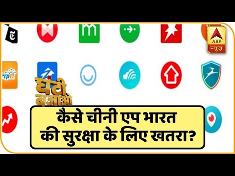 वीडियो: चीनी माला की मरम्मत कैसे करें