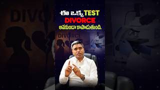 Every Man Should Do This Test Before Marriage!! | Dr. Sridhar Devu