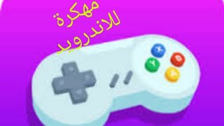 تحميل Game Studio Creator للاندرويد مهكرة وشغالة screenshot 3
