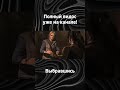 СЮЖЕТ ВКРАТЦЕ | TOMB RAIDER (2013) #8 #shorts