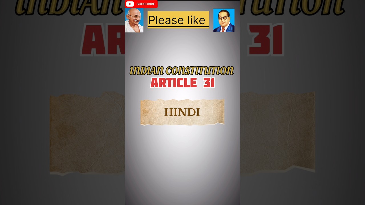 Article 31 | Right to Property Explained in Hindi 🇮🇳 | UPSC, 