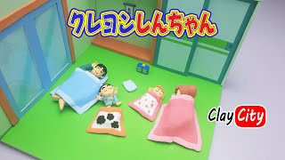 Crayon Shin Chan Bed Roomclay Tutorial