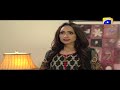 Watch Tum Se Hi Taluq Hai - Best Scene 15 | HAR PAL GEO Online In HD