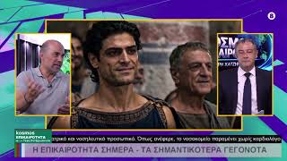 30 07 26 ΤΕΡΗΣ ΧΑΤΖΗΙΩΑΝΝΟΥ 2ο ΜΕΡΟΣ