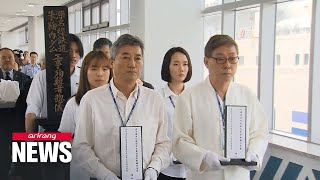 S. Korea to investigate remains of Korean wartime forced labor victims laid in Japan