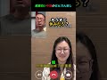 超面白い中国のどんでん返し