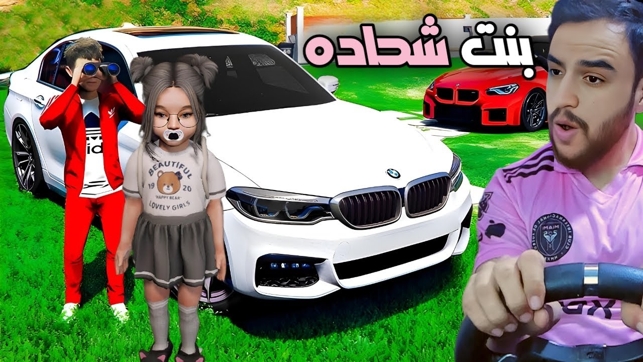 بنت طفله شحاده وطفل شحاد يتسولون عند الاشارات لبيع العلكه (قصه واقعيه) |قراند 5