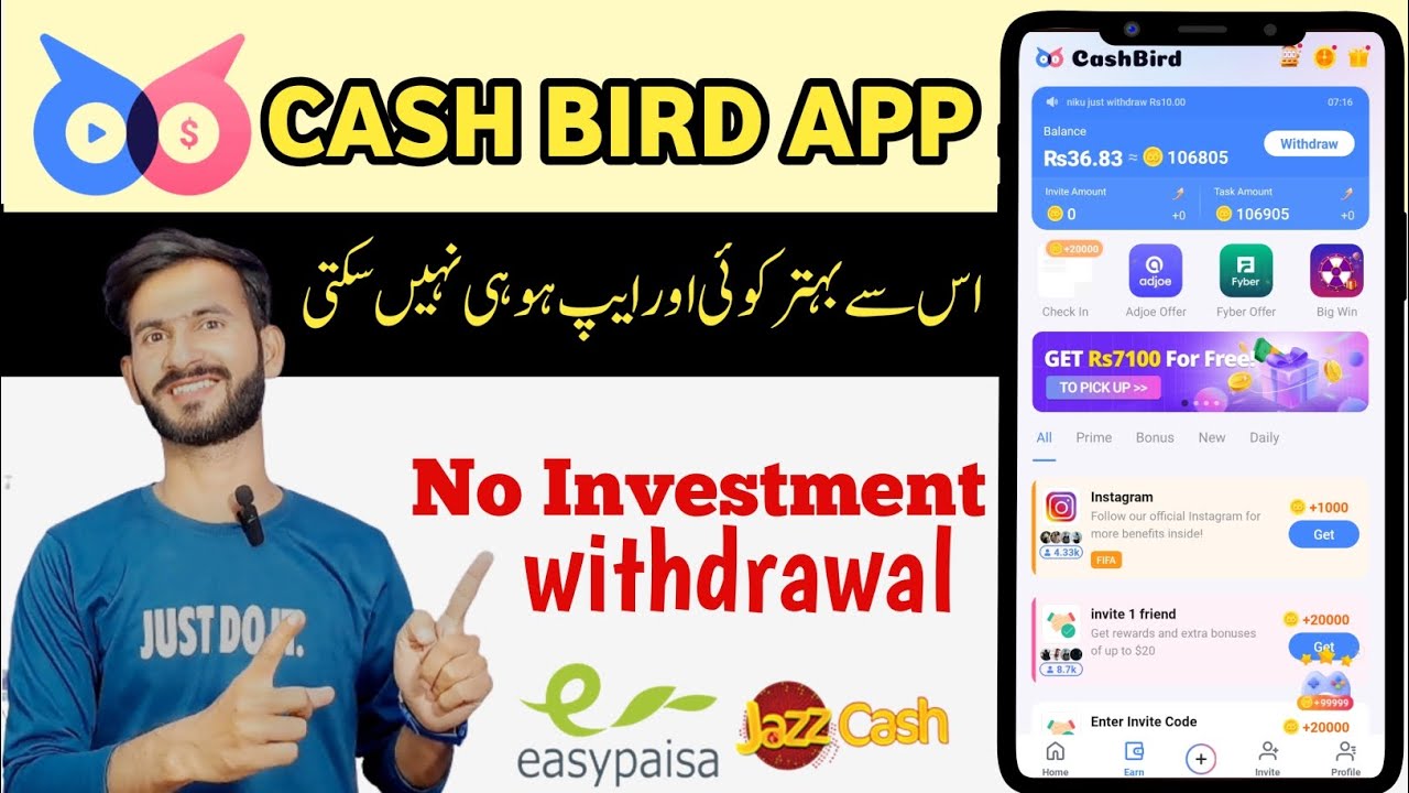 cash bird online earning app | how to earn money online from cash bird app || 2023
