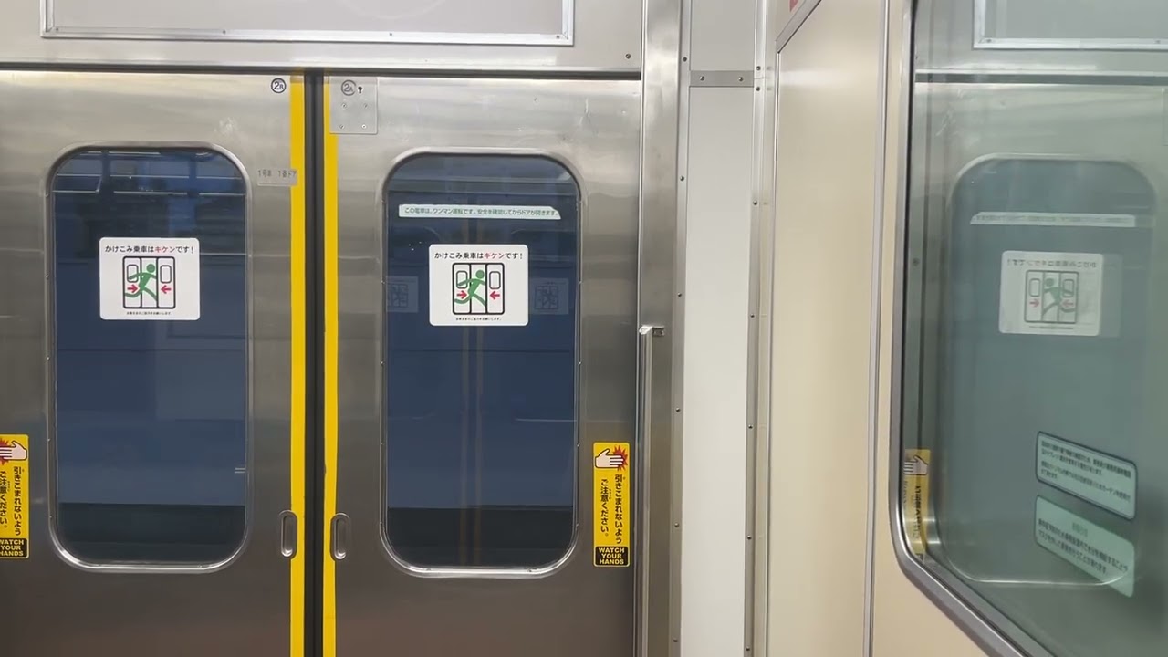 走行音】JR東日本205系 南武支線 浜川崎～尻手【大窓車】 - YouTube