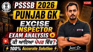 PSSSB Excise Inspector Exam Analysis 2026 | Excise Inspector Punjab GK All Asked Questions And Ans