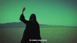 Hossein Mansourian-Hey To-حسین منصوریان-هی تو