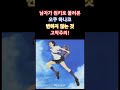 [코인노래방] 오쿠 하나코 - 변화지 않는 것  #cover #코인노래방 #음악 #変わらないもの #시간을달리는소녀 #노래 #music #時をかける少女