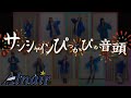【Alnair】サンシャインぴっかぴか音頭 踊ってみた【ラブライブ!サンシャイン!!】