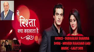 Sudhakar Sharma - Song - Mehndi Rachan Lagi | Singer - Pamela Jain | Yeh Rishta Kya Kehlata Hai
