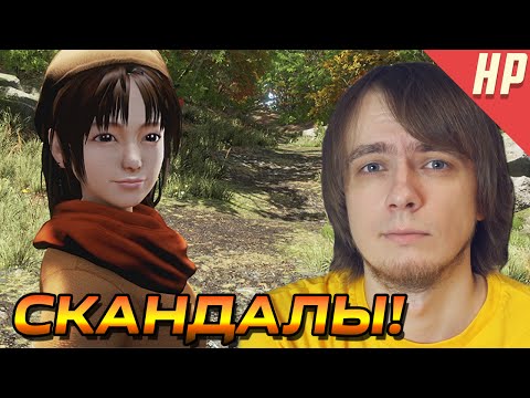 Video: Nya Shenmue 3-skärmdumpar Visar Mer Döda ögon