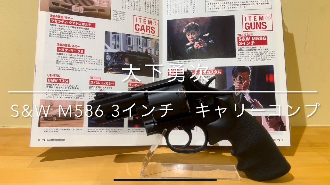 さいぞー　あぶない刑事　3セット さいぞー あぶない刑事 3セット 61rfSiHPRyL.jpg