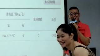 108-0827胡復強鑽石永豐中心主講2