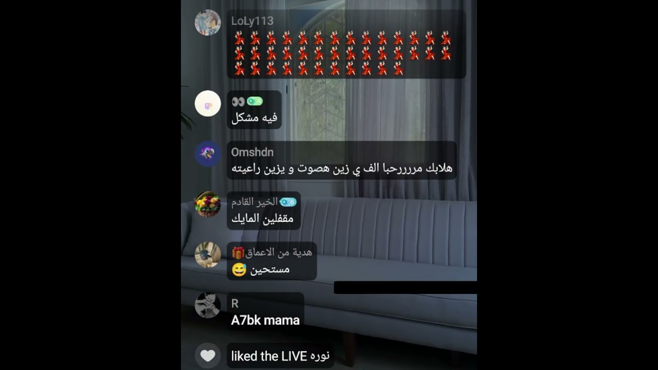 بث أم اليسر حصه صالح المحيميد🤍 السبت الظهر 11يناير،2025