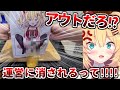 はあちゃま飯で完全にアウトな天才はあとん現る【赤井はあと はあちゃま ホロライブ 切り抜き動画 】
