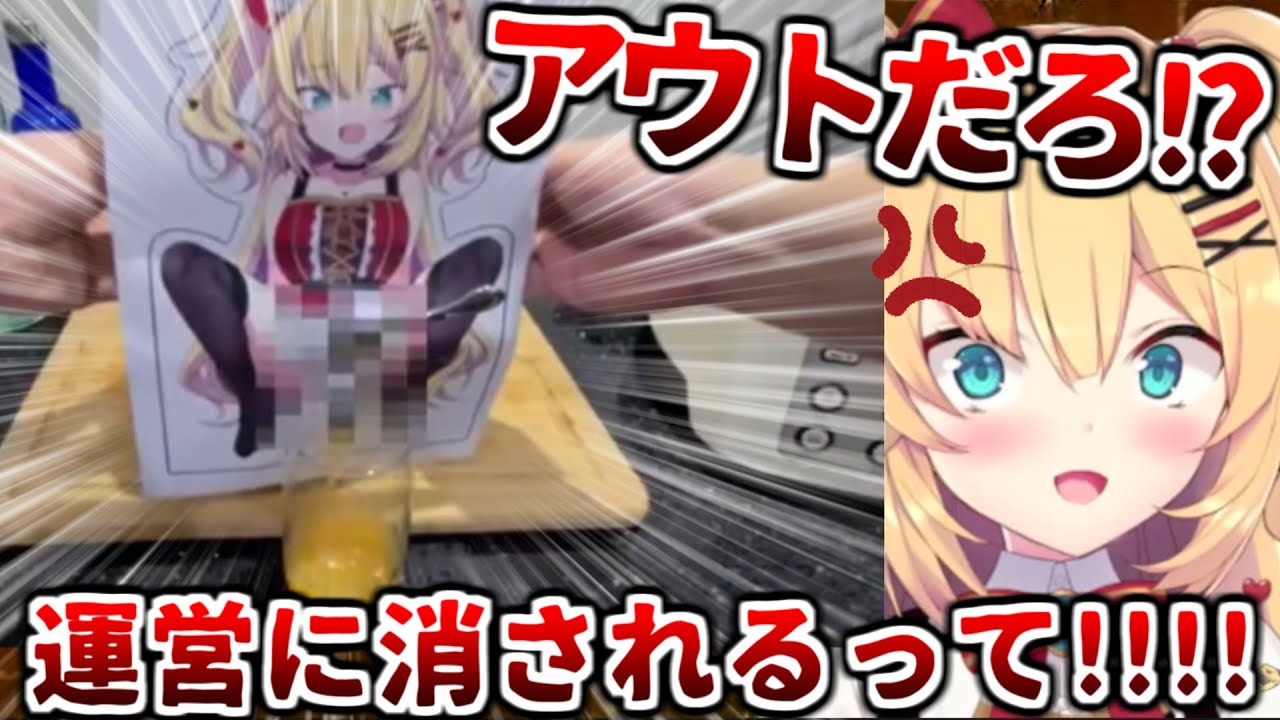 はあちゃま飯で完全にアウトな天才はあとん現る【赤井はあと はあちゃま ホロライブ 切り抜き動画 】