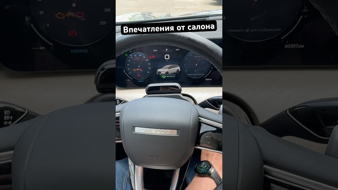 Первые впечатления от салона Jaecoo J8 на тесте🤹🏻