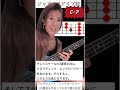 #ベース #ソロ #弾ける
