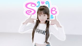 ✨초대형 기획사 합격영상✨ Hearts2Hearts (하츠투하츠) Style 14년생 키즈 댄스커버 Kids Dance Cover