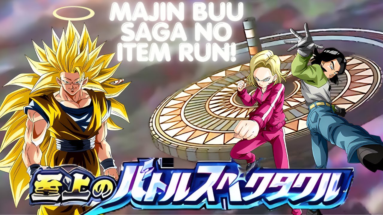 majin-buu-saga-vs-17-and-18-uss-supreme-battle-spectacle-stage-2