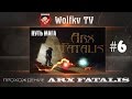 Arx Fatalis-хардкорная олд РПГ,6 часть(Щит Древних)