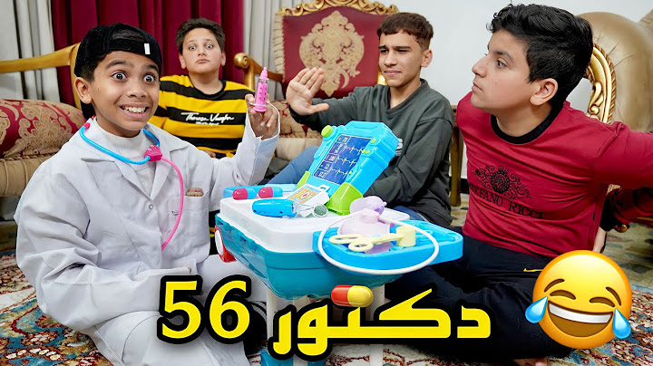 ‏مودي دكتور 56 😂 #تحشيش ￼2023