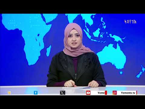 نشرة اخبار التاسعة | تقديم - عفاف ثابت 25/02/2025