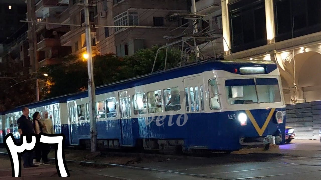 فيلم قصير عن ترام الاسكندرية ٢٠٢٢! فيلم قصير ٣٦! - Alexandrian tram 2022! Short film 36!