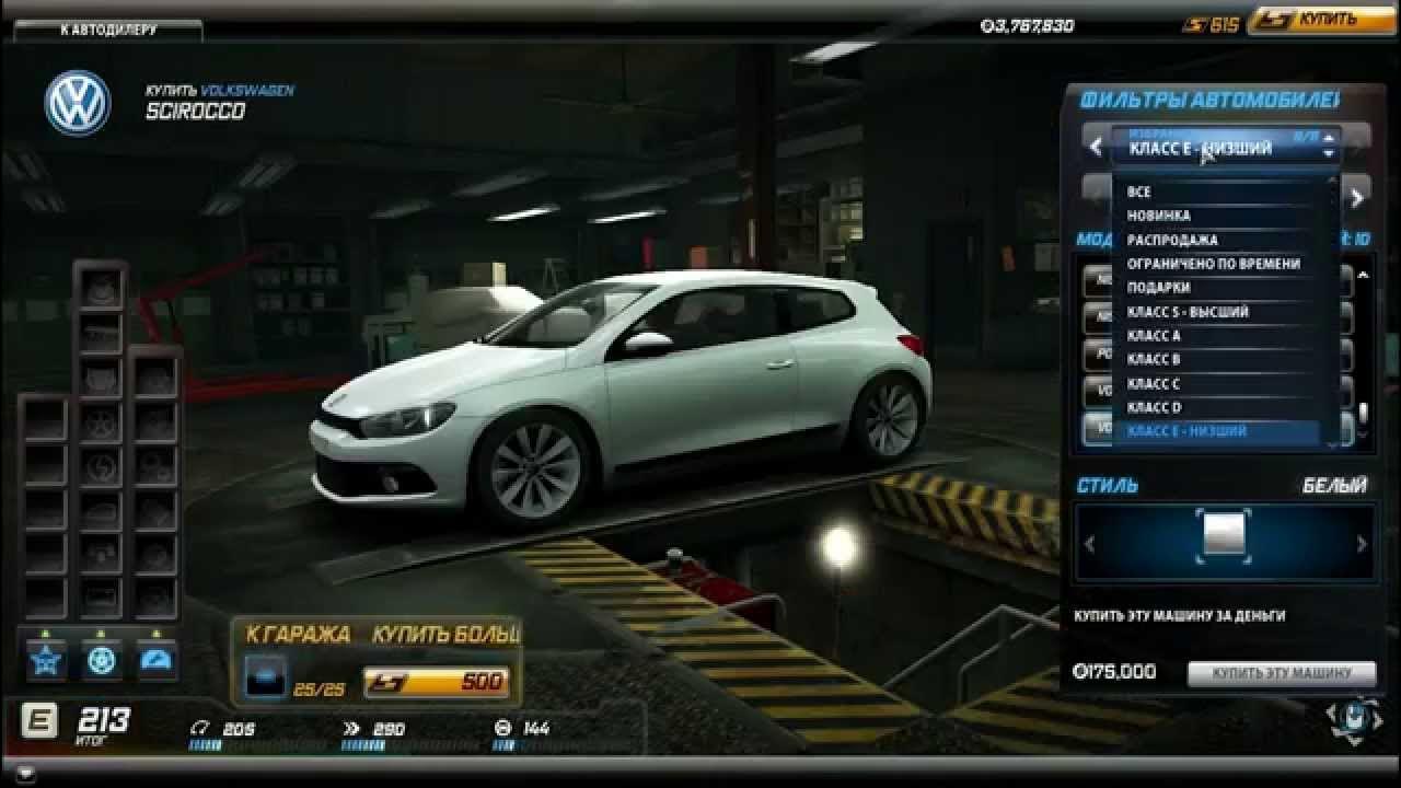 Need for speed настройки машин. Супра в нфс 2015. Need for speed настройки машин. Nfs 2015 гараж. Nfs payback настройка для дрифта.