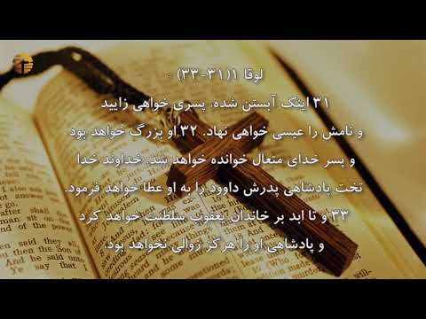 تصویری: چه کسی پس از داوود پادشاه شد؟