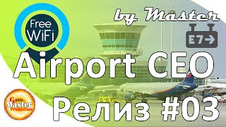 Airport CEO | Релиз | прохождение - Первые пассажиры #3