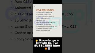 Best HTML CSS Projects for Beginners 🔥💻