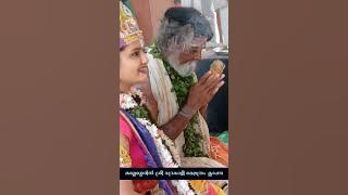 കൃഷ്ണാ നിൻ ദ്വാരകയെവിടെ#കല്ലേശ്ശേരിൽ ശ്രീ ഭദ്രകാളീക്ഷേത്രം, ക്ലാപ്പന, കൊല്ലം#സപ്താഹം 2024#കുചേലാഗമനം