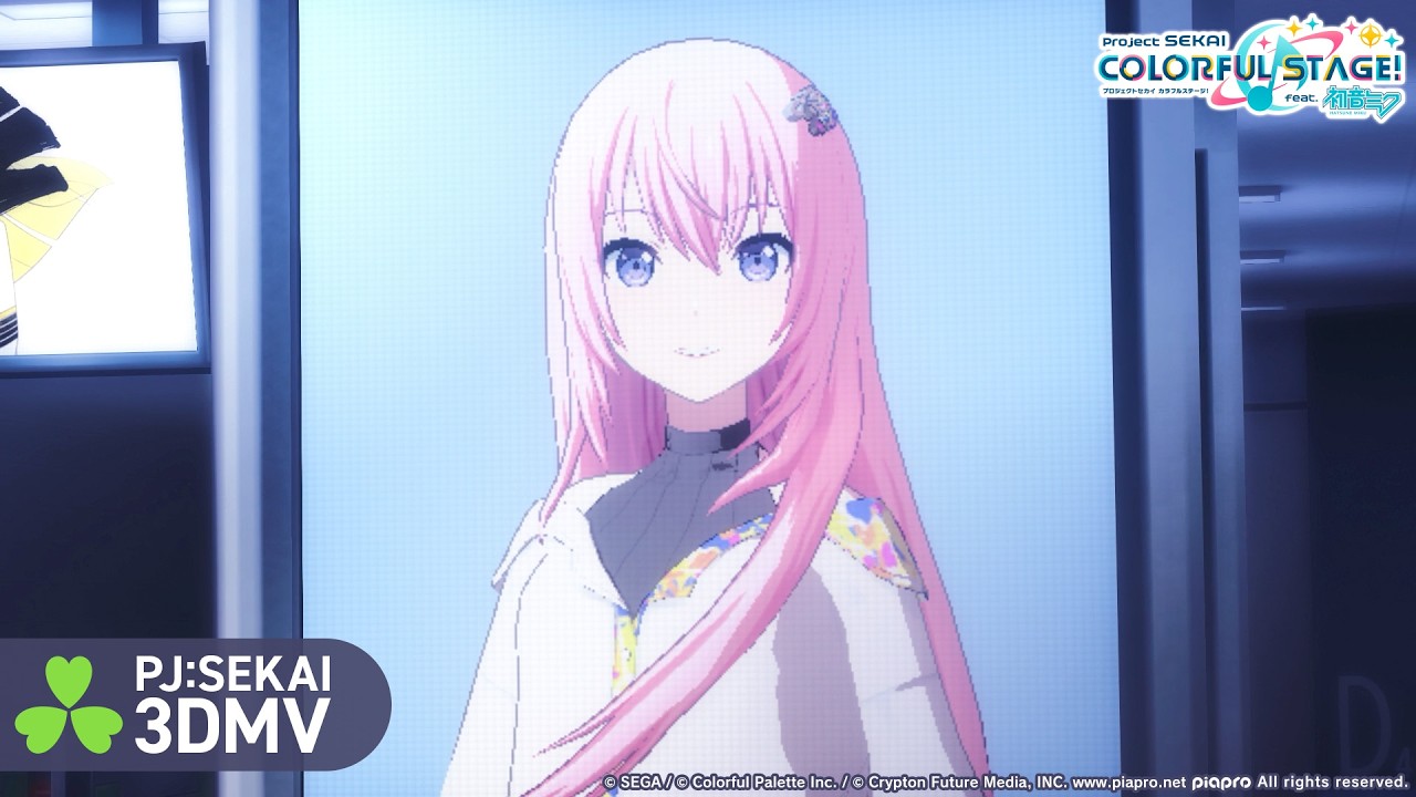 あなたしか見えないの / MORE MORE JUMP！ × 巡音ルカ【3DMV】 - YouTube
