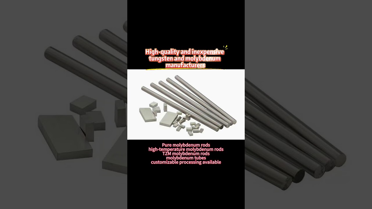 Pure molybdenum rods, high-temperature molybdenum rods, TZM molybdenum rods, molybdenum tubes