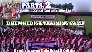 PARTS.02 II ODISHA ROURKELA SARNA YOUTH LEADERSHIP TRAINING CAMP 2026 JAI DHARMESH 🙏