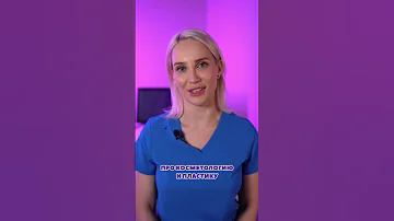 Как убрать следы от прыщей?
