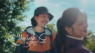 Nay Win - နှလုံးသားပတ်လမ်း (Official Music Video)