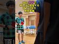 卓球部の激ヤバ新部長#卓球#部活あるある男