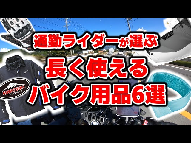 ■【入手困難 】BIKER-MON　3冊セットバイカー必須マガジン BIKER - MON (バイカーモン) 2008年 10月号 [雑誌] |本 | 通販 | Amazon