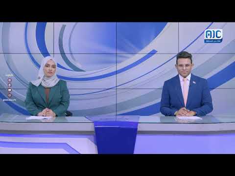نشره اخبارية من عدن: دعم فرنسي، حراك جنوبي، ومواجهة الإرهاب