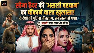 सीमा हैदर अरबी भी बोलती हैं | Momin Malik Live | Seema Sachin 10 | Seema Sachin 367